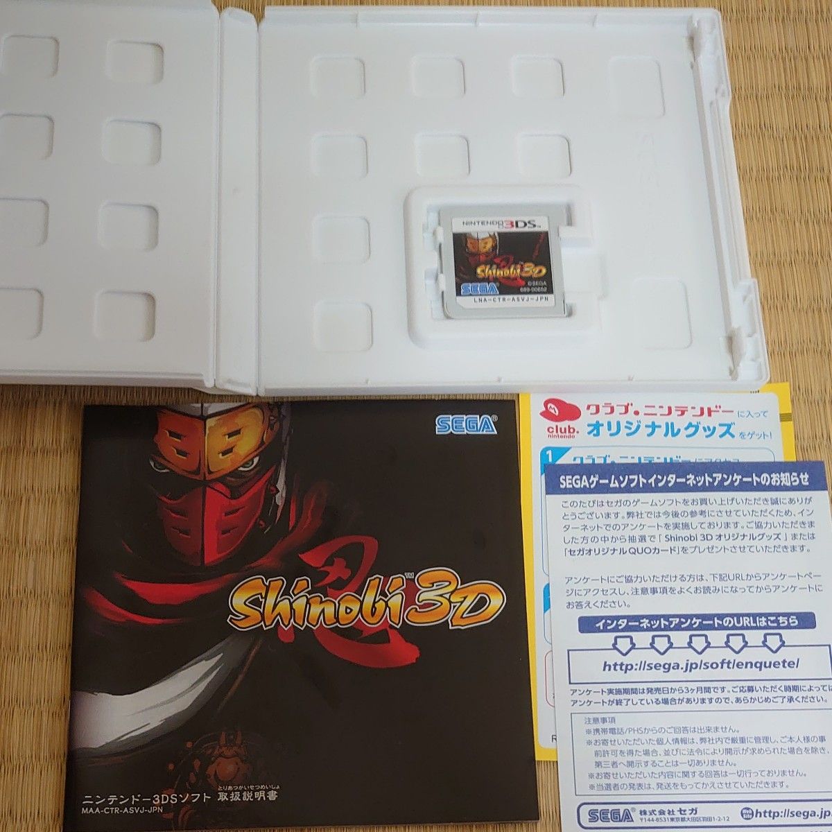 3dsソフト　忍　shinobi3D