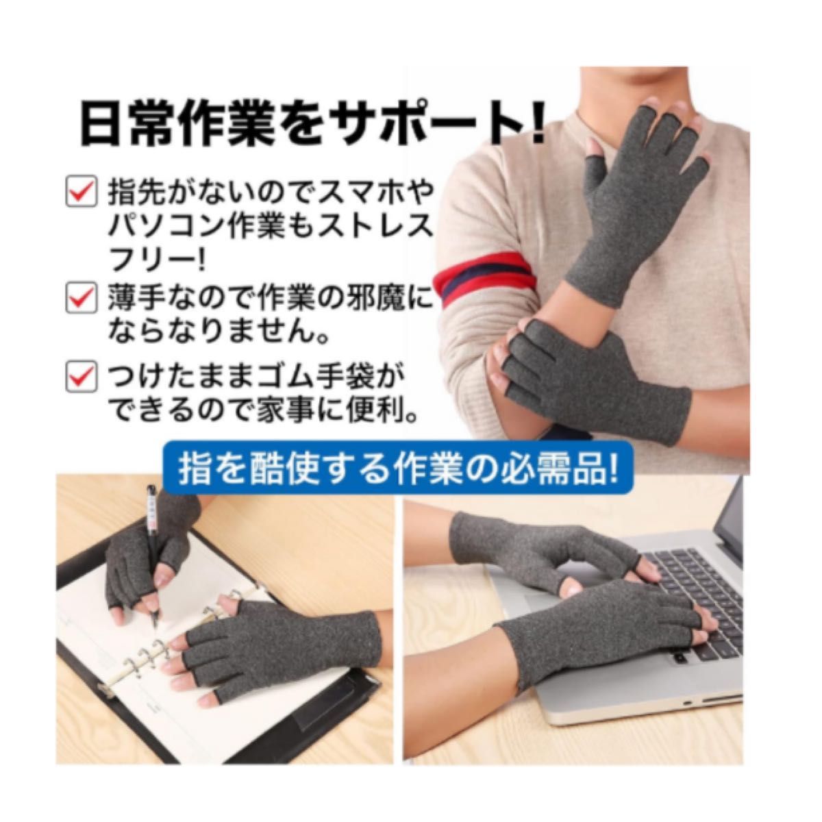 [Hama Zone] 着圧手袋 手 手首 指 指なし ブラックS 類似品