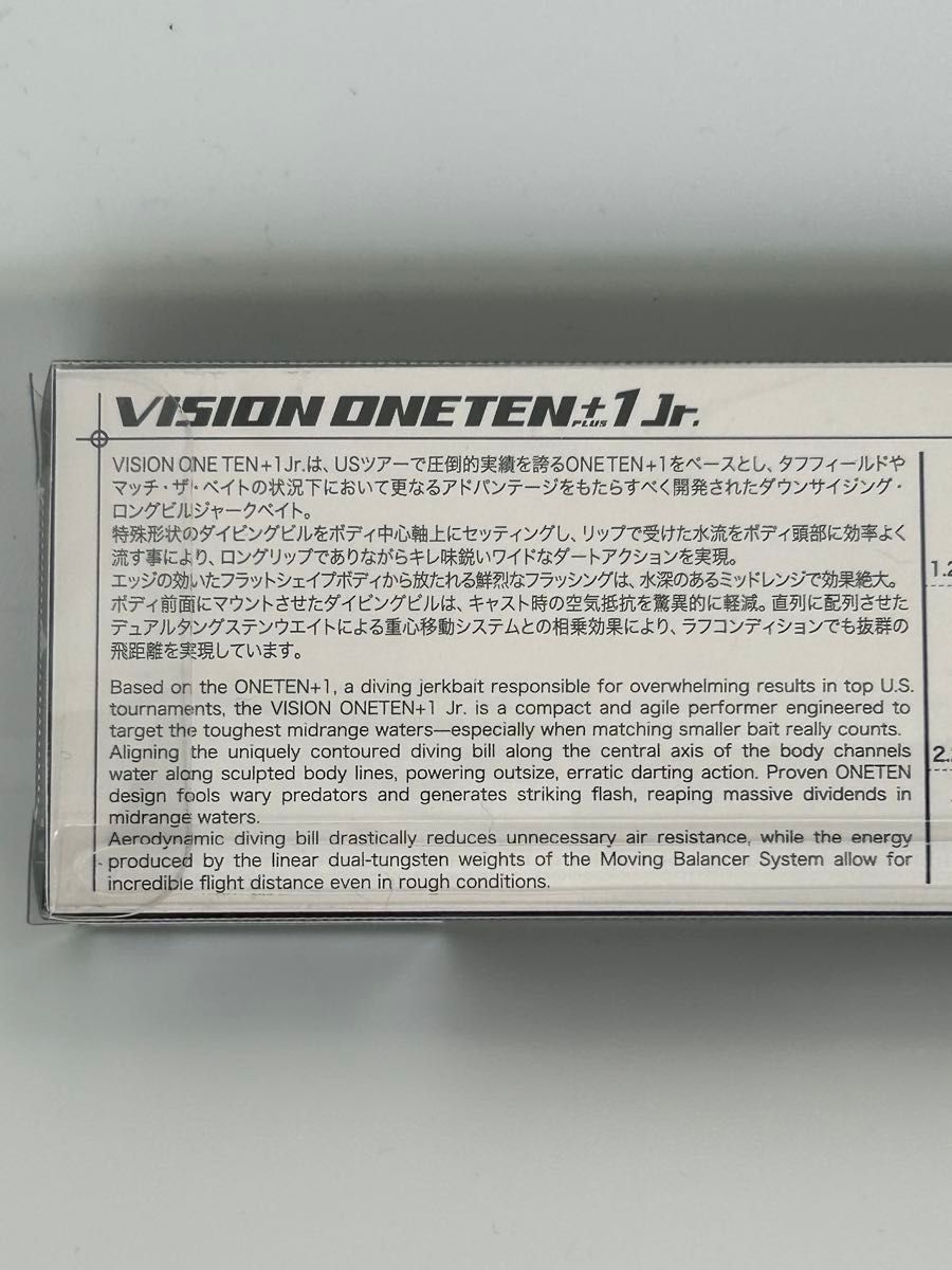 メガバス ビジョン ワンテン プラスワン ジュニア 2個セット  未開封品 VISION 110 ONETEN +1 Jr