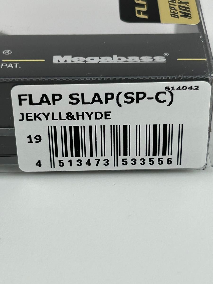 限定カラー メガバス フラップスラップ JEKYLL & HYDE MEGABASS FLAPSLAP SP-C