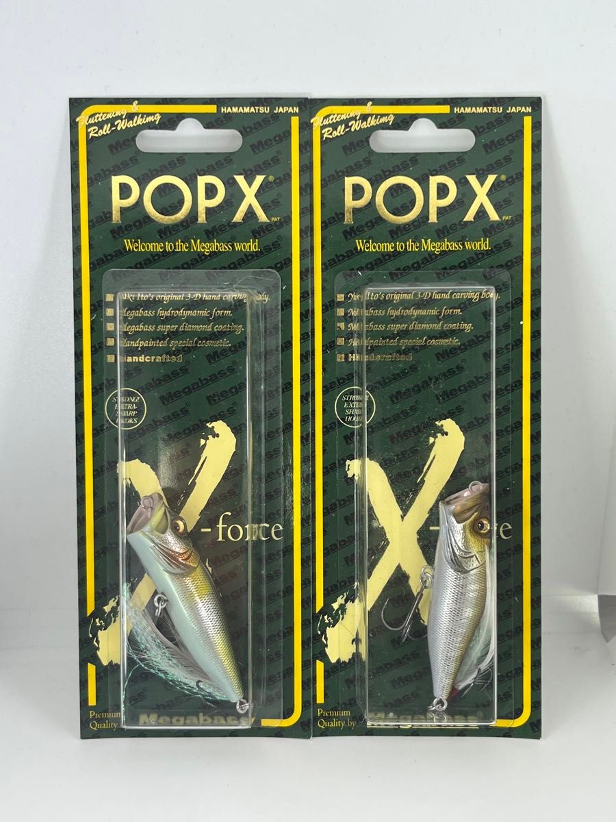 メガバス POPX 限定カラー KARJISHI 2個セット ポップエックス Amazon.co.jp: メガバス POPX 限定カラー KARJISHI 2個セット