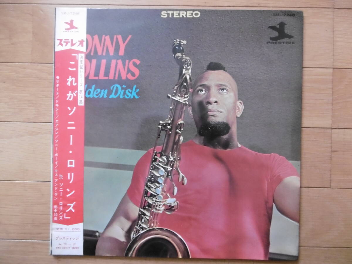 激レア激安当時物!1964年？LPこれがソニー・ロリンズ/SONNY ROLLINS/大チャンス買時!!!_画像1