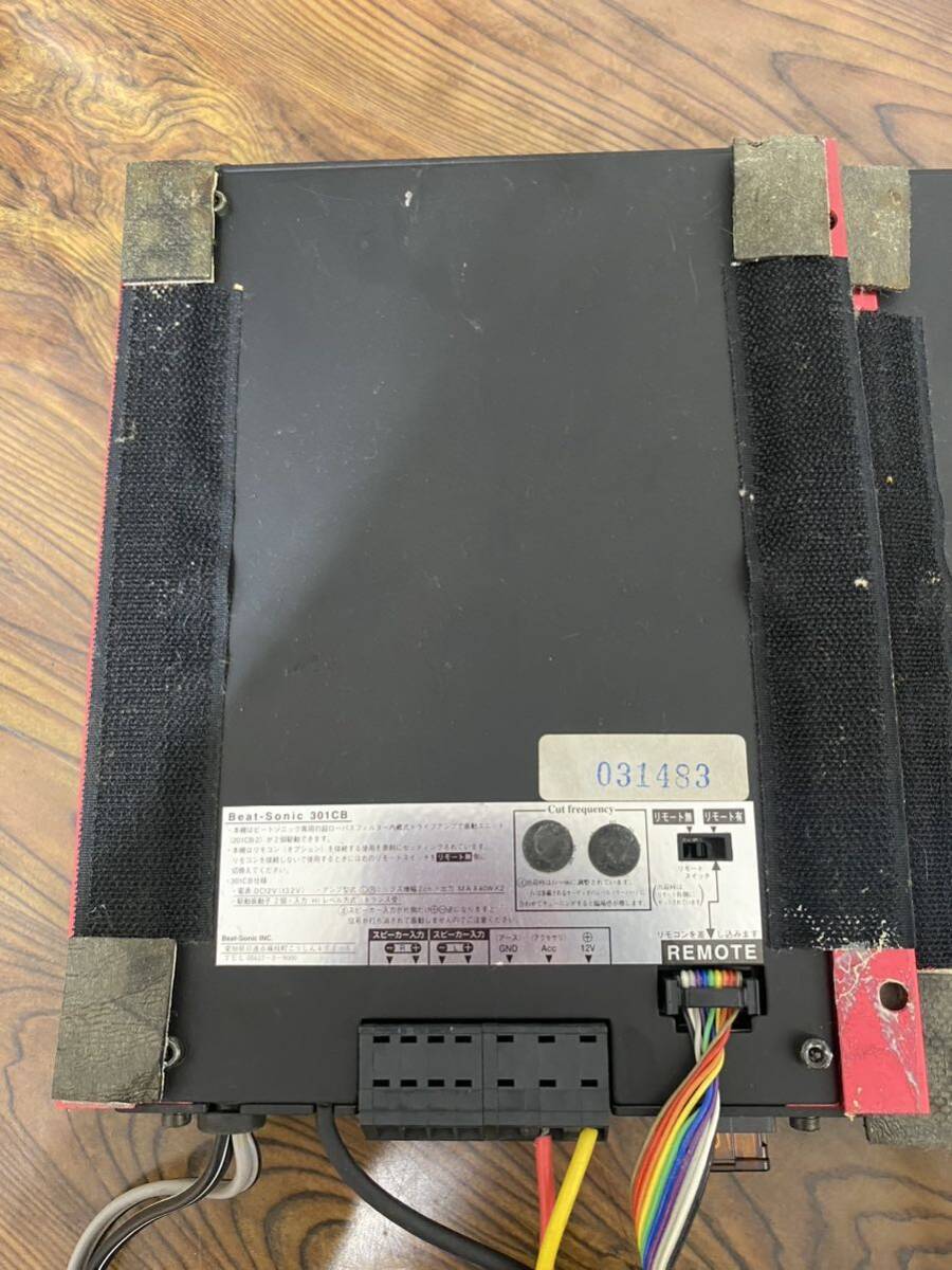  beet Sonic Beat Sonic beet Sonic 301CB power amplifier oscillation unit double system body Sonic operation not yet verification present condition goods 
