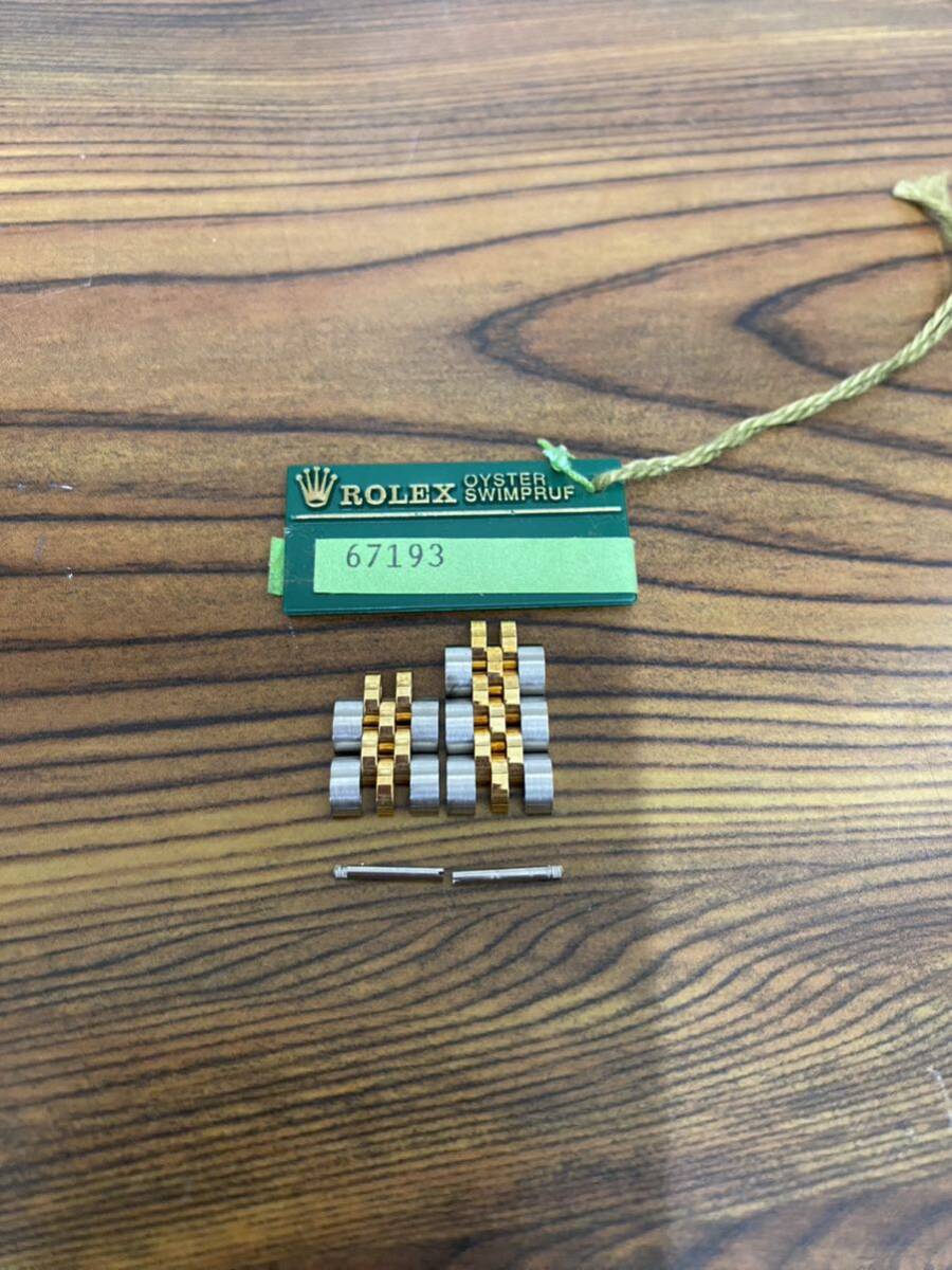 ROLEX ロレックス コマ パーツ 部品 セット 67193 の画像1