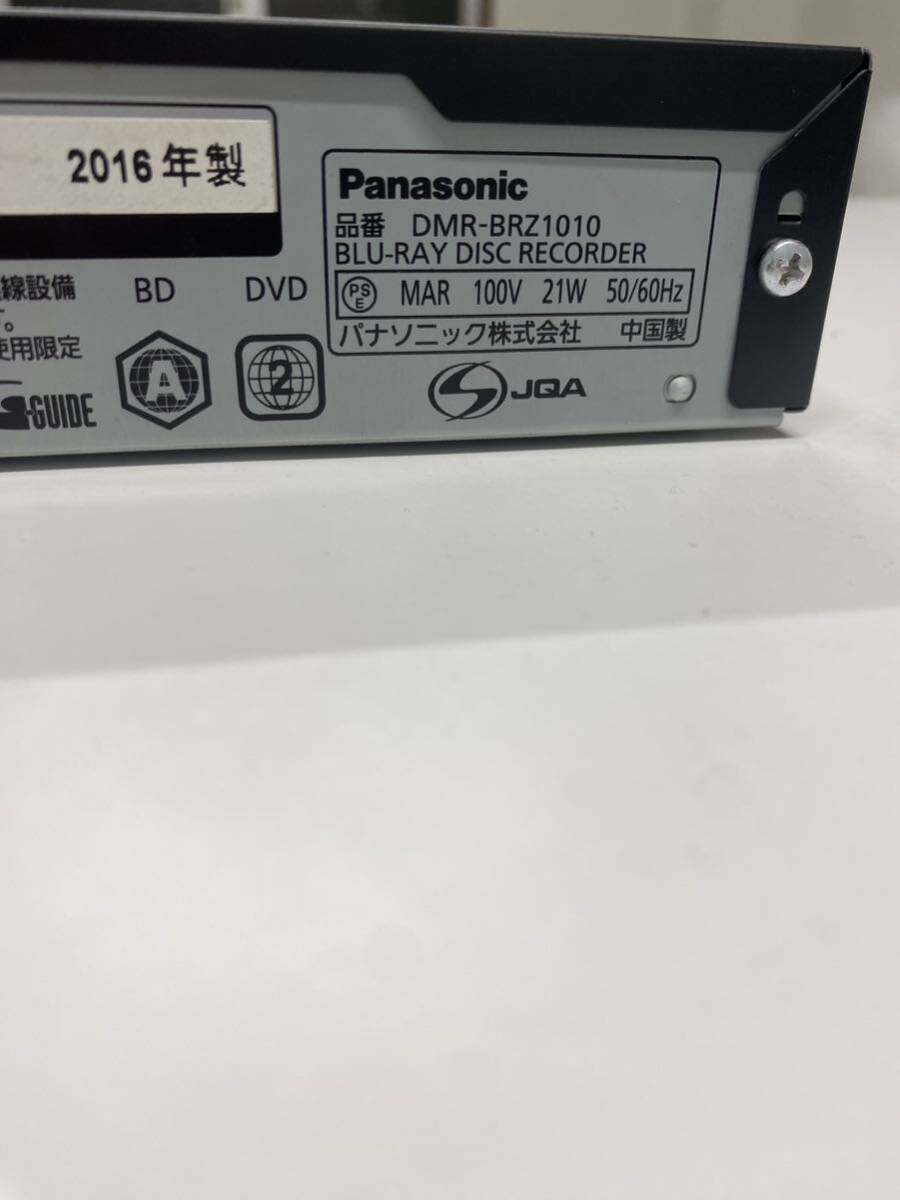 Panasonic パナソニック HDD/BDレコーダー DMR-BRZ1010 3番組同時録画 通電確認済み　本体のみ_画像8