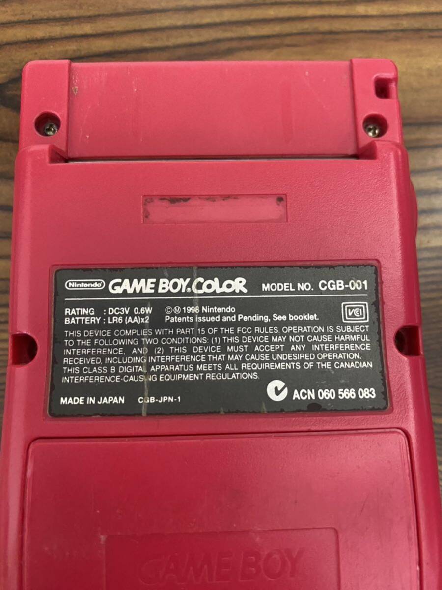 任天堂 ゲームボーイカラー 本体 レッド GAME BOY COLOR GB CGB-001 動作確認済み　カセット付き_画像8