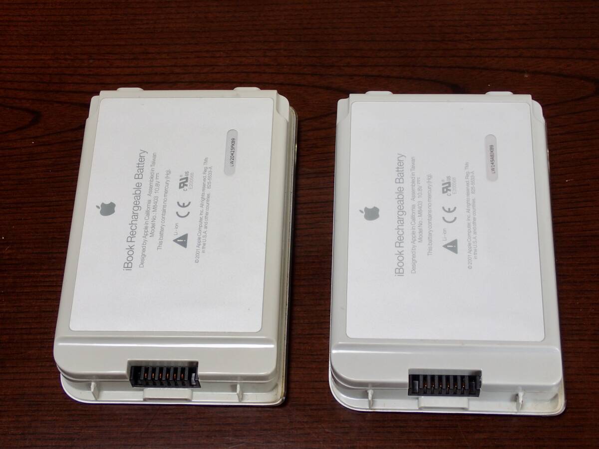 iBook G3 12 -inch for built-in battery 2 piece 