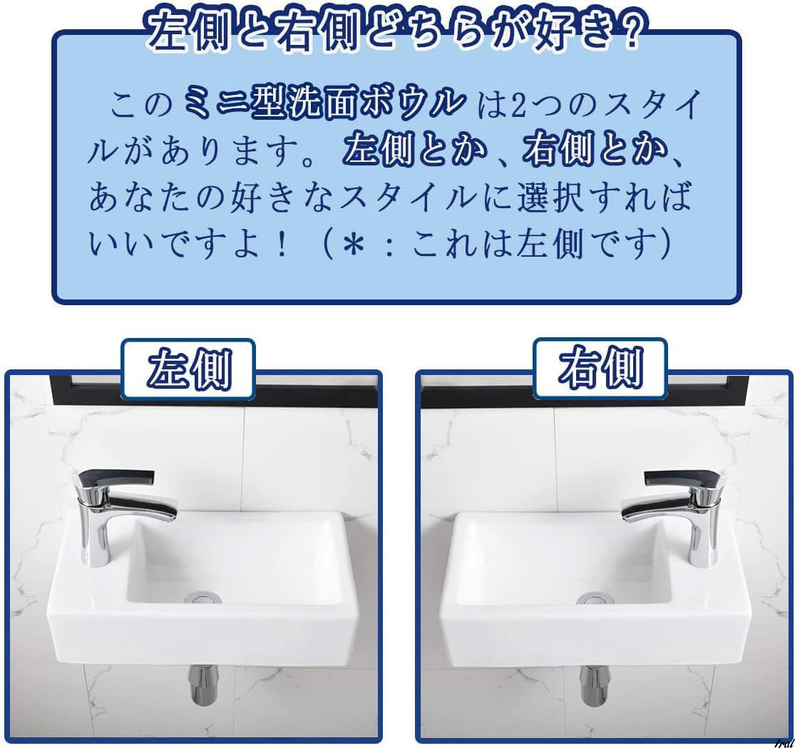 ホワイト シンプル 小型 手洗いボウル】 壁掛け 洗面台 セット ホワイト シンプル 小型 手洗いボウル】 壁掛け 洗面台 セット