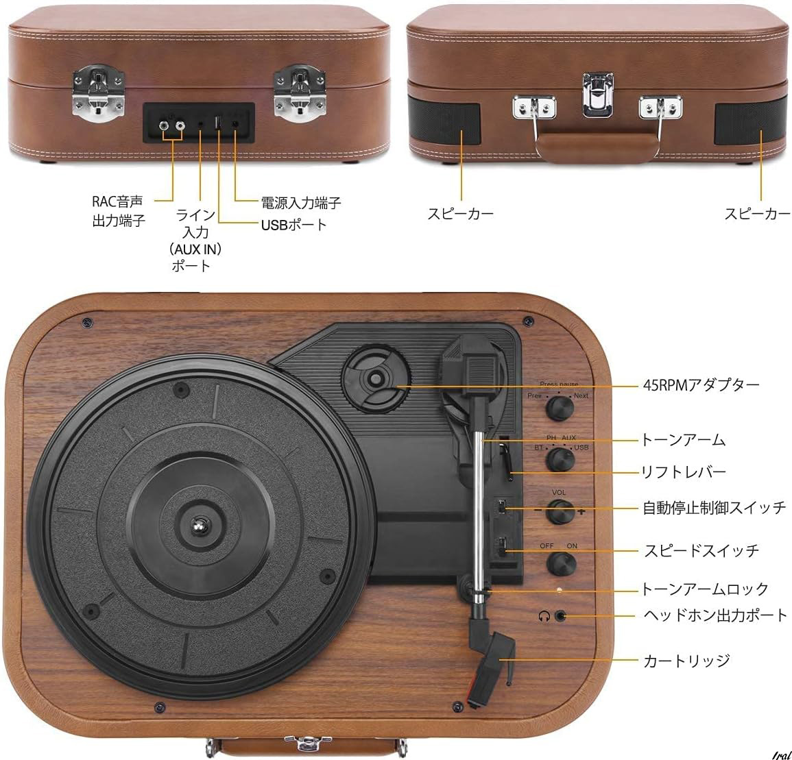 【Bluetoothレトロ レコードプレーヤー】 イヤホンジャック USB AUX/RCA端子 RCAコード付き 33/45/78回転対応_画像5