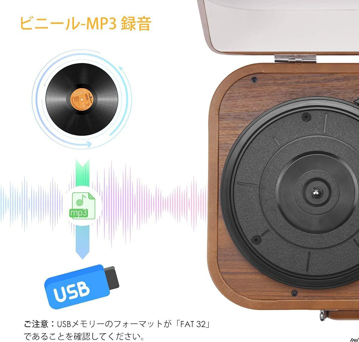 【Bluetoothレトロ レコードプレーヤー】 イヤホンジャック USB AUX/RCA端子 RCAコード付き 33/45/78回転対応_画像3