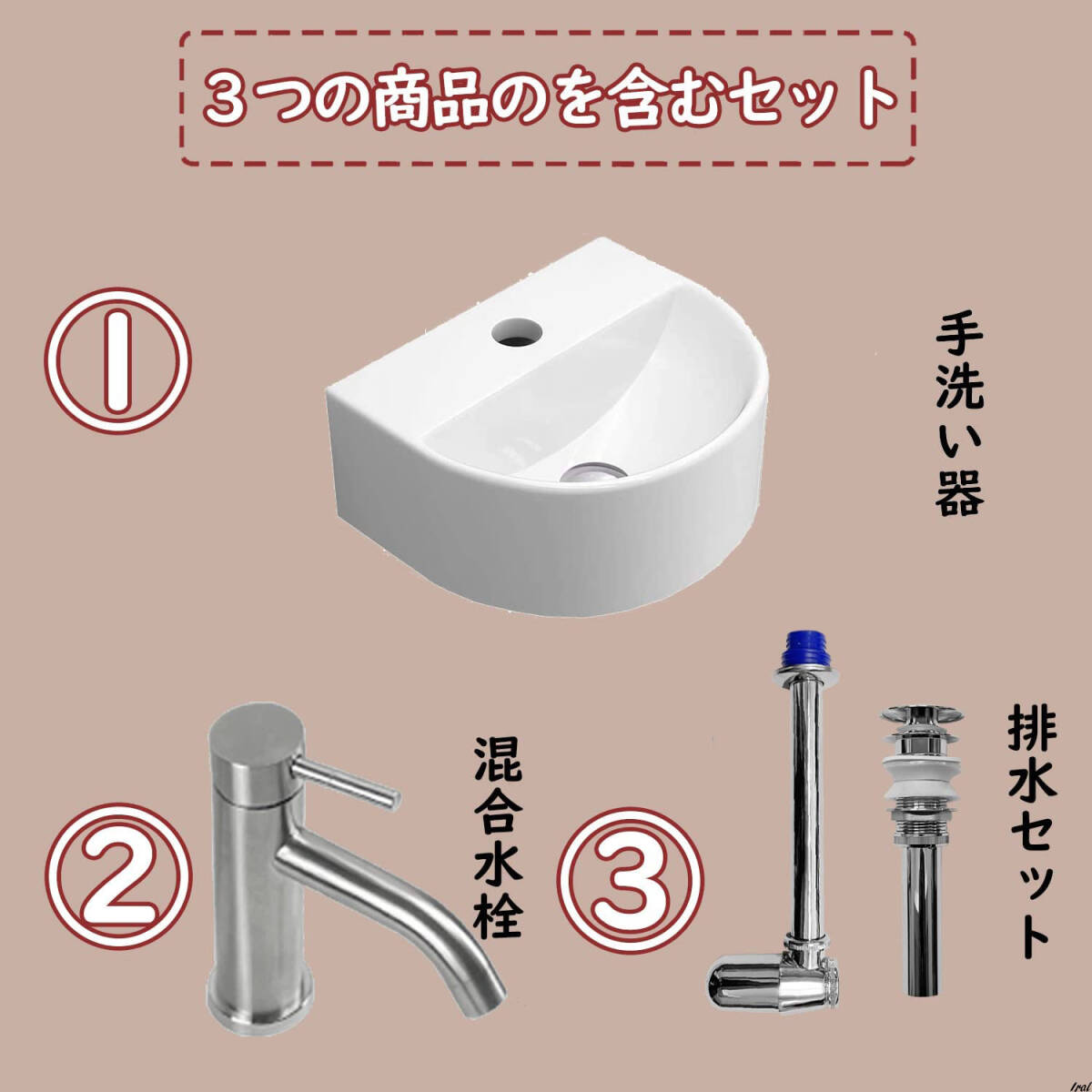 手洗い器 壁掛け オシャレ 洗面ボールセット 】 小型洗面ボウル 手洗い器 壁掛け オシャレ 洗面ボールセット 】 小型洗面ボウル