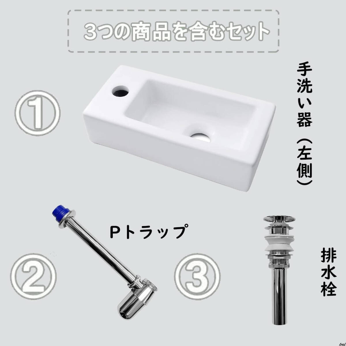 ホワイト シンプル 小型 手洗いボウル】 壁掛け 洗面台 セット ホワイト シンプル 小型 手洗いボウル】 壁掛け 洗面台 セット