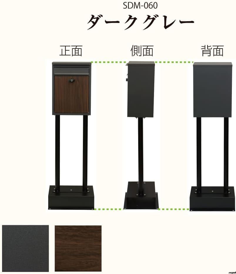 ブラウンの木目が高級感を醸し出すスタンドポスト ブラウンの木目が高級感を醸し出すスタンドポスト
