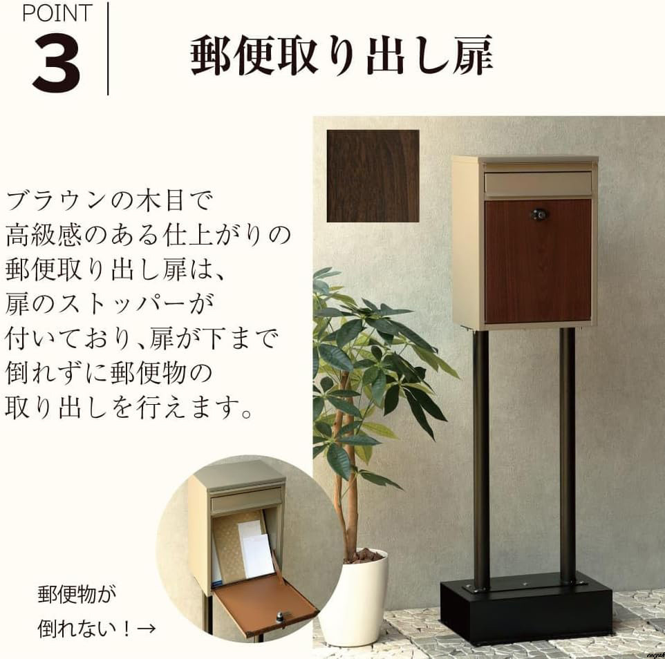 ブラウンの木目が高級感を醸し出すスタンドポスト ブラウンの木目が高級感を醸し出すスタンドポスト