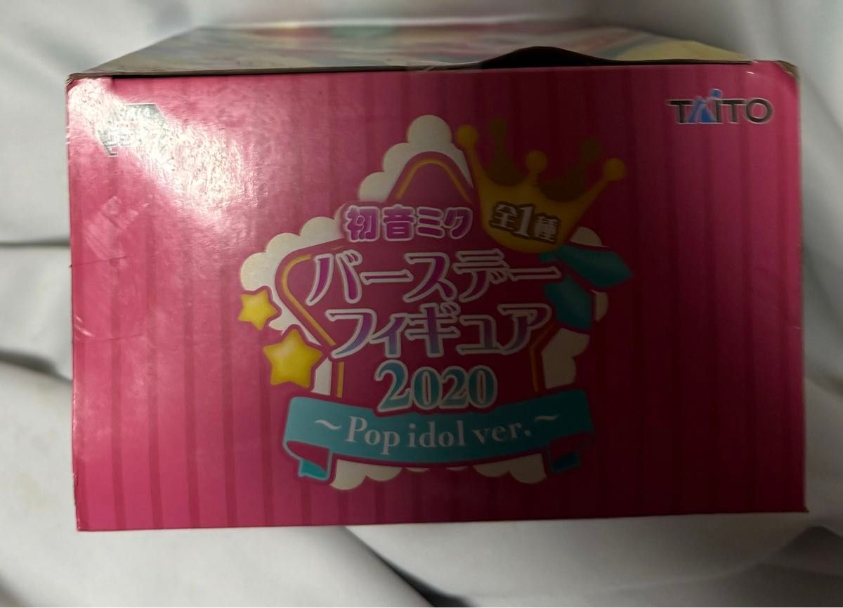 初音ミク フィギュア　バースデー　2020 未開封品