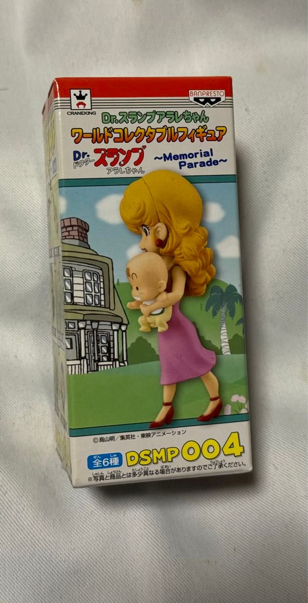 Dr スランプアラレちゃん ワールドコレクタブルフィギュア 則巻 Dr スランプアラレちゃん ワールドコレクタブルフィギュア 則巻