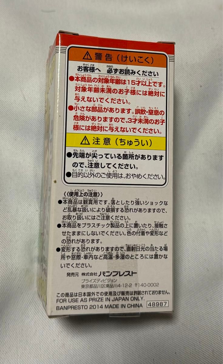 Dr スランプアラレちゃん ワールドコレクタブルフィギュア 則巻 Dr スランプアラレちゃん ワールドコレクタブルフィギュア 則巻