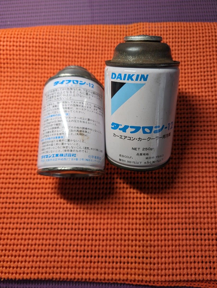 DAIKIN製ダイフロンR12