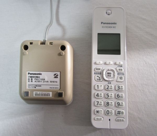 Panasonic Panasonic cordless telephone machine cordless handset 1 pcs attaching VE-GD25DL-W white 