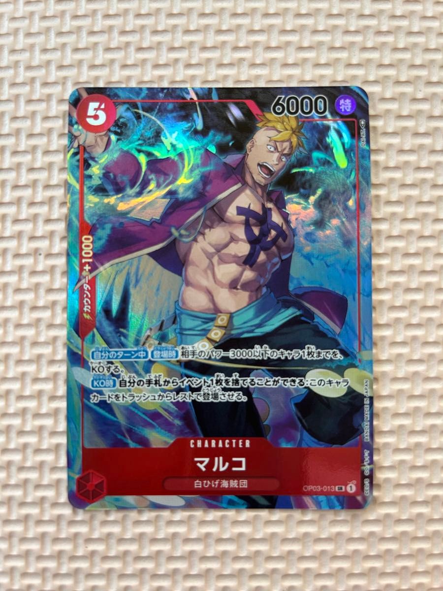 ワンピースカード マルコ SR 1st Anniversary プロモ|Yahoo ワンピースカード マルコ SR 1st Anniversary プロモ|Yahoo