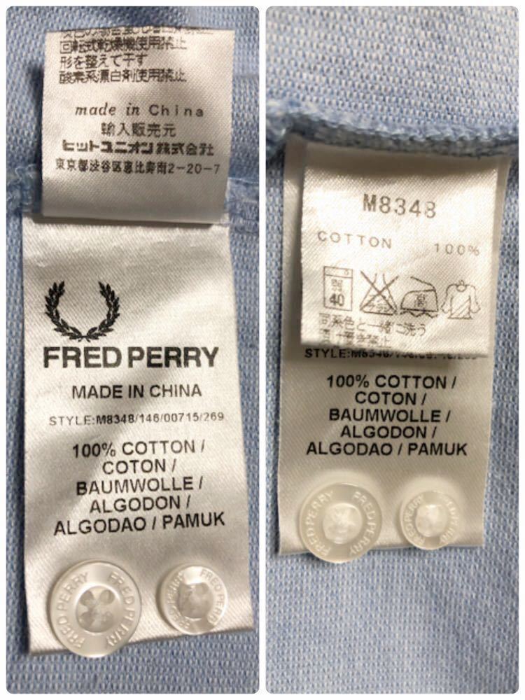 FRED PERRY Slim Fit フレッドペリー スリムフィット 鹿の子 ポロシャツ トップス サイズS 半袖 ライトブルー ヒットユニオン M8348_画像10