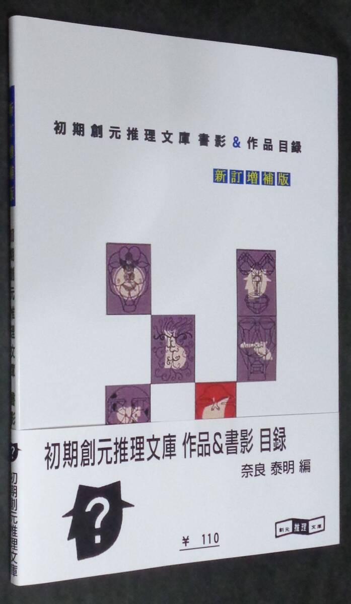 エリザベス朝の世界像 (筑摩叢書 367) 筑摩書房 E.M.W. ティリヤード - ブックガイド、作家入門 エリザベス朝の世界像 (筑摩叢書 367) 筑摩書房 E.M.W. ティリヤード - ブックガイド、作家入門