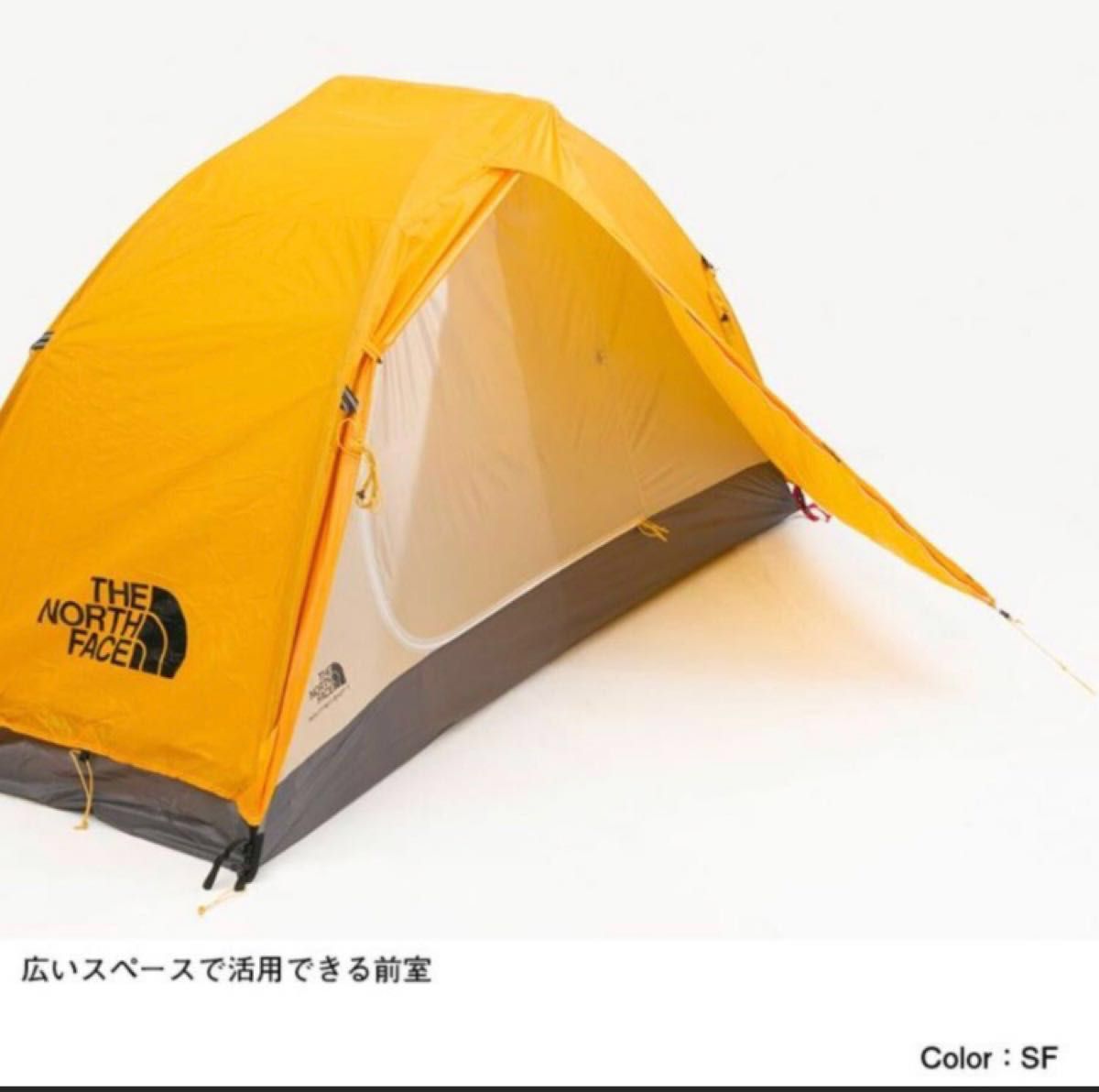 ノースフェイス 山岳テント|Yahoo!フリマ(旧PayPayフリマ) ノースフェイス 山岳テント|Yahoo!フリマ(旧PayPayフリマ)