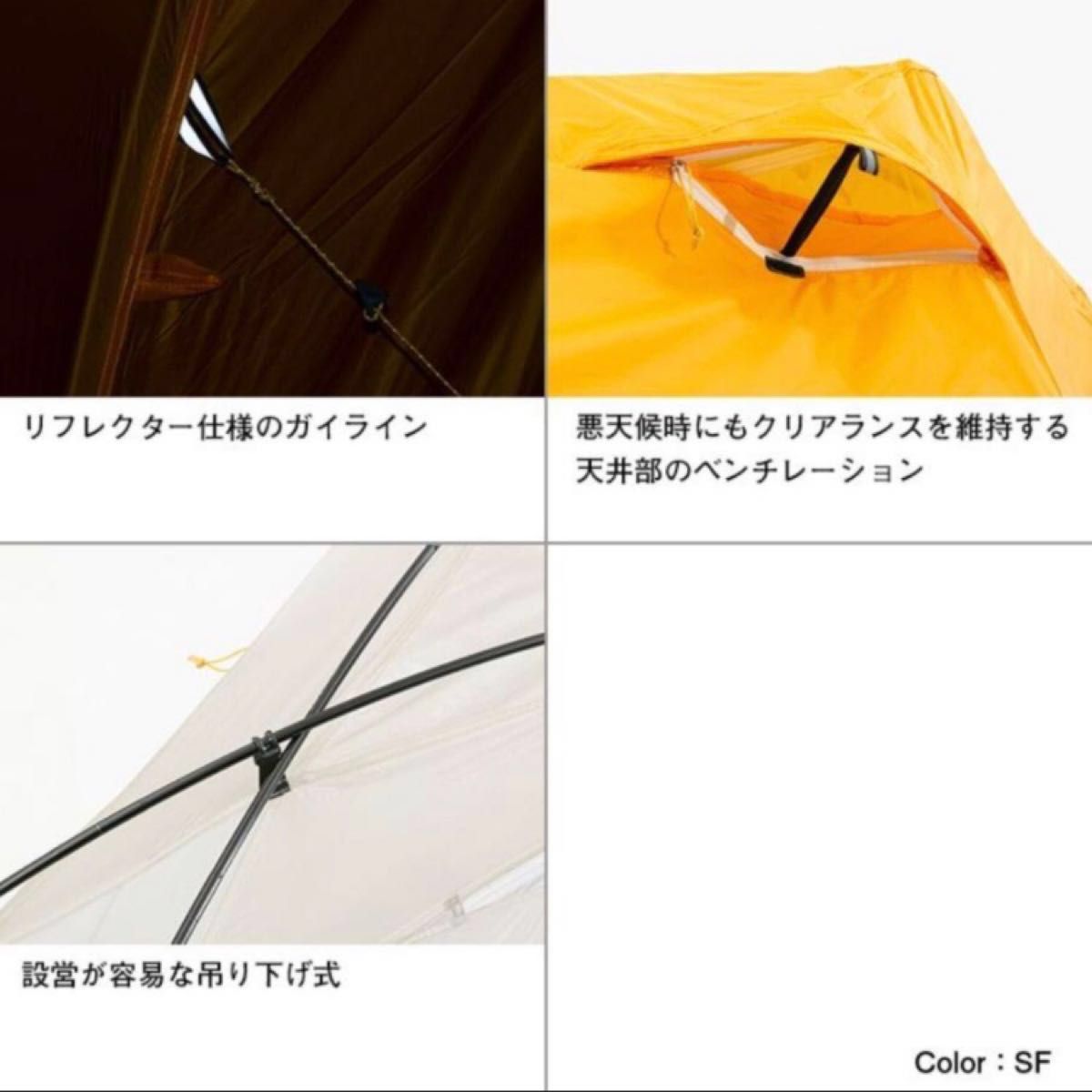 ノースフェイス 山岳テント|Yahoo!フリマ(旧PayPayフリマ) ノースフェイス 山岳テント|Yahoo!フリマ(旧PayPayフリマ)