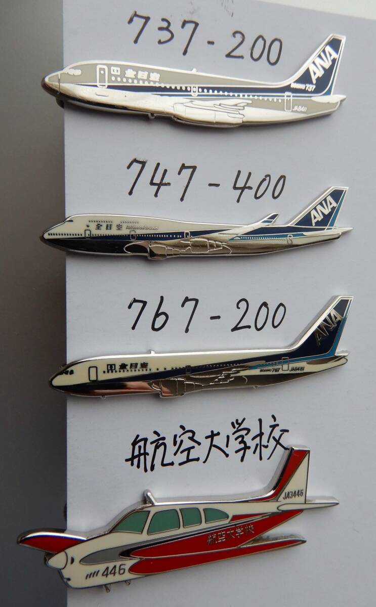 全日空ANA他「飛行機タイバー」4種 BOEING737-200 747-400 767-200 航空大学校 AC1022_画像1