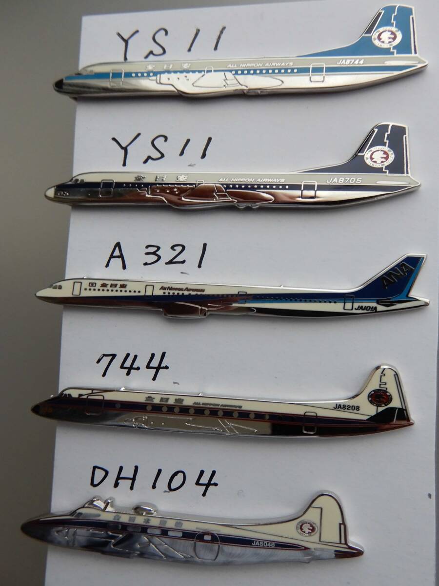 全日空／ダヴィンチ&ANAマーク「飛行機タイバー」5種 YS11(紺&ブルー)2個　AIR BUS A321　VISCOUNT744　DH-104DOVE　AC1023_画像3