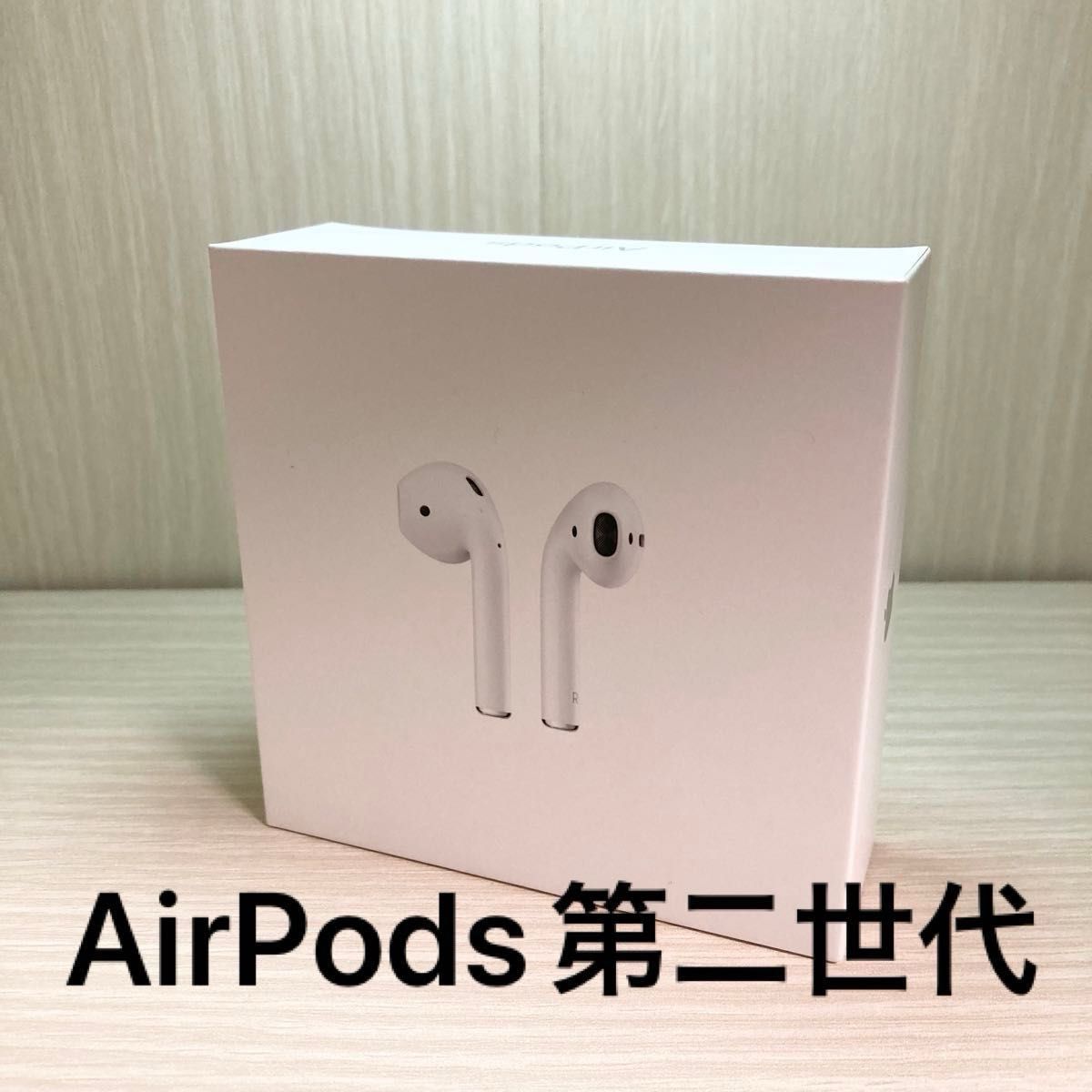 AirPods MV7N2J/A  Apple エアポッズ