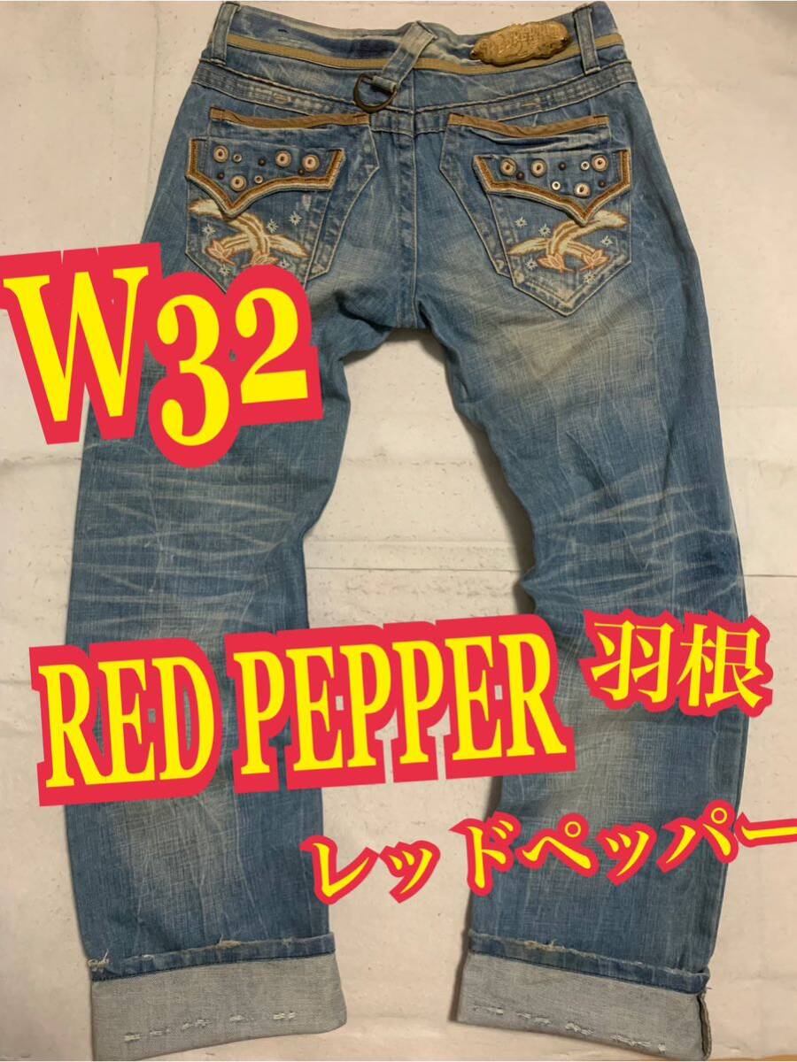 RED PEPPERレッドペッパー　デニムパンツ　ジーンズ　インディゴ　刺繍　羽根　W32_画像1