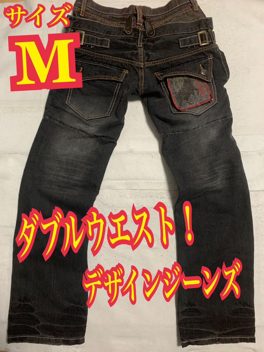 ダブルウエスト　デニムパンツ　ジーンズ　デザインジーンズ　黒　ダメージ　Mサイズ_画像1