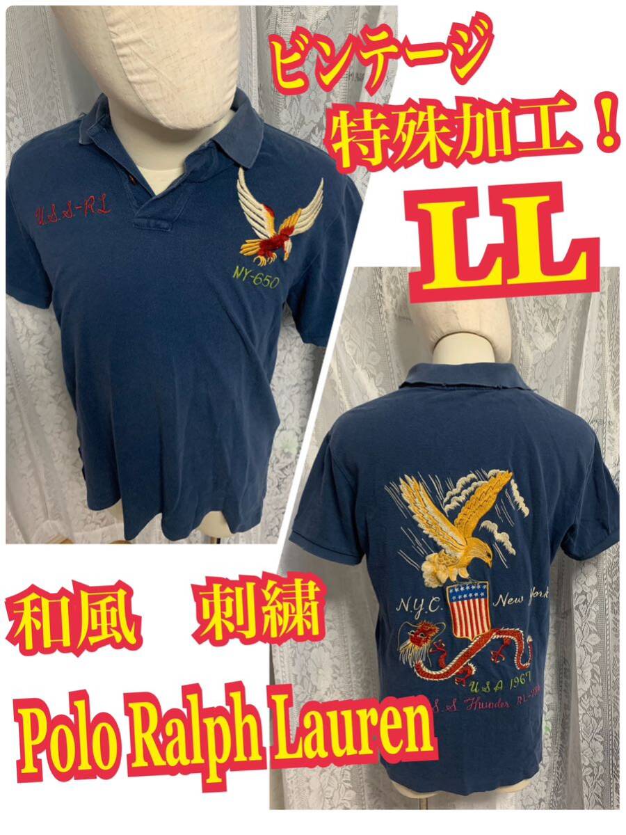 Polo Ralph Laurenポロラルフローレン 半袖 ポロシャツ Polo Ralph Laurenポロラルフローレン 半袖 ポロシャツ