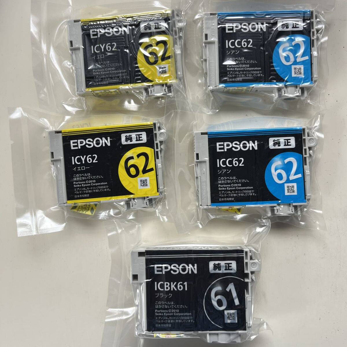 送料込 ★ 期限不明 EPSON エプソン 純正インクカートリッジ ICBK61、ICBY62×2、ICC62×2、計5個セット