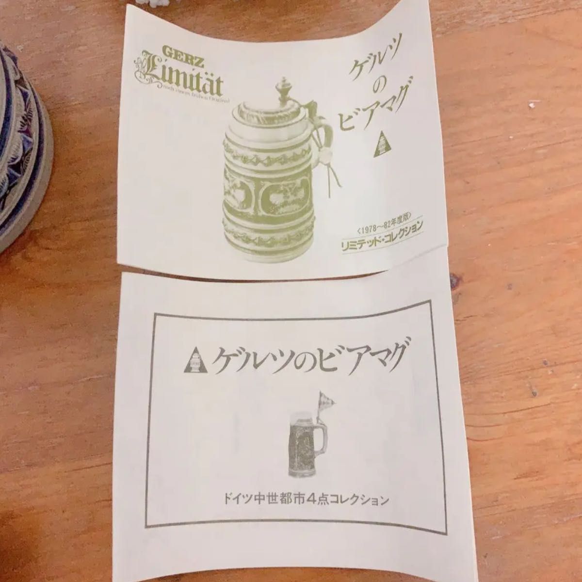 超希少品ドイツ製ビアジョッキGERZLimitat1982ゲルツ社 陶器製 超希少品ドイツ製ビアジョッキGERZLimitat1982ゲルツ社 陶器製