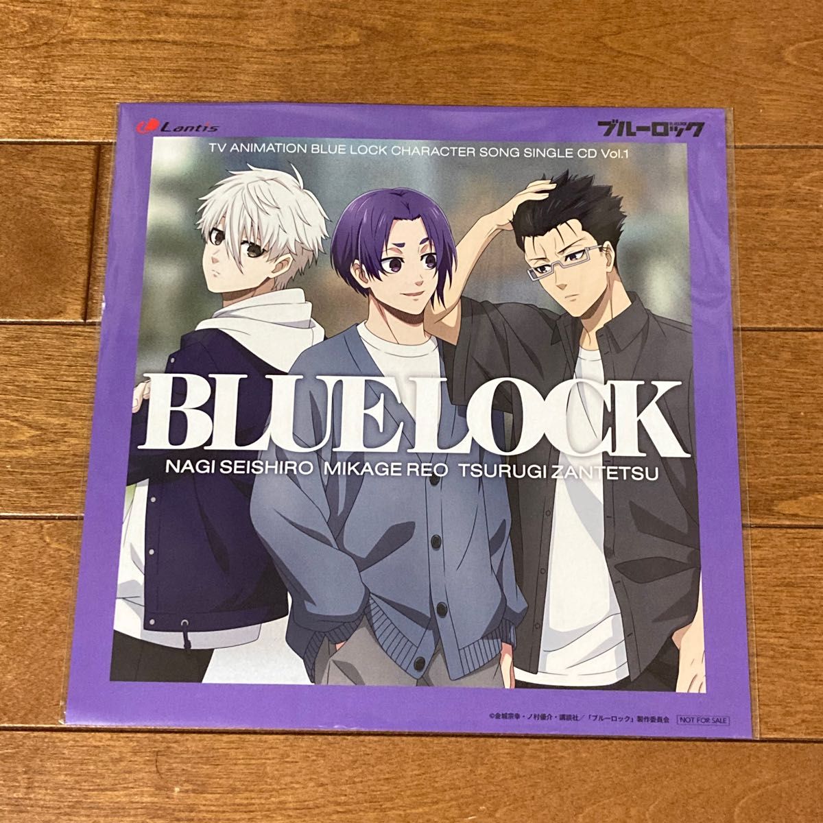 ブルーロック　キャラソン　CD　Vol.1　特典　メガジャケ　凪　玲王　斬鉄
