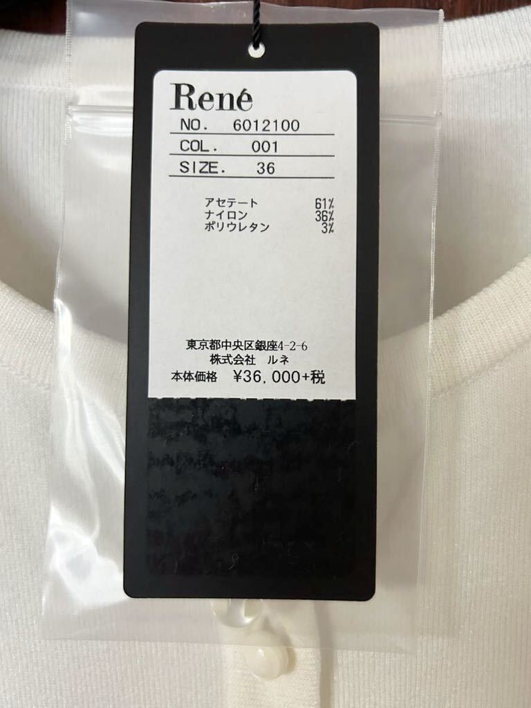タグ付き Reneカーディガン 36サイズ|Yahoo!フリマ(旧PayPay タグ付き Reneカーディガン 36サイズ|Yahoo!フリマ(旧PayPay