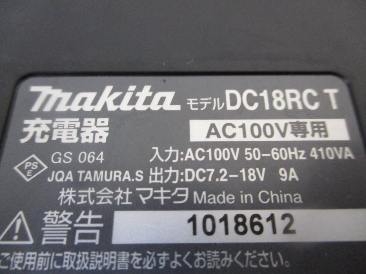 マキタ 純正バッテリー BL1460B・充電器 DC18RCT◇専用ケース付■M-33_画像9