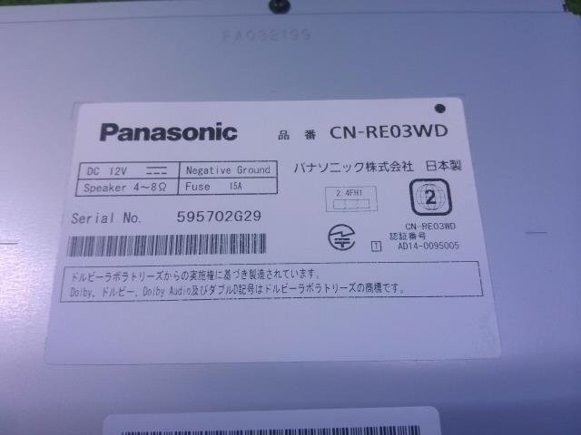 パナソニック ストラーダ CN-RE03WD メモリーナビ 作動テスト済 地図データ:2016年 フィルムアンテナ付 スペーシアカスタムZ MK42S 外し_画像5