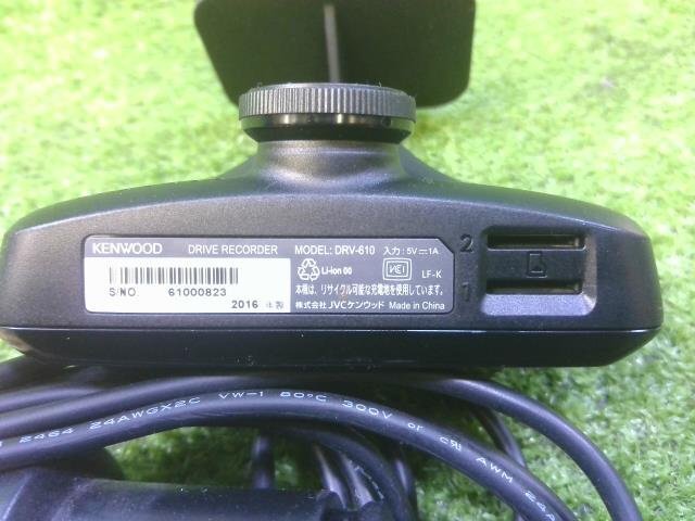 ケンウッド ドライブレコーダー ドラレコ DRV-610 テスト済 シガーソケット電源ケーブル付 SDカード欠品 セレナ HC26 外し_画像3
