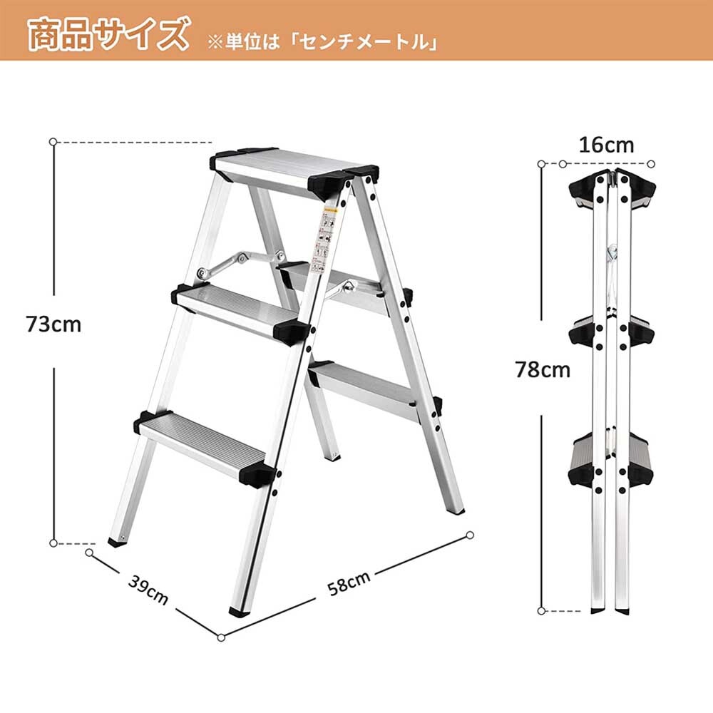 脚立3段 梯子 アルミ 脚立 折りたたみ ミニ 軽量 きゃたつ 踏み台 軽量 安全 ステップ アルミ 脚立 耐荷重150KG （シルバー3段）_画像2
