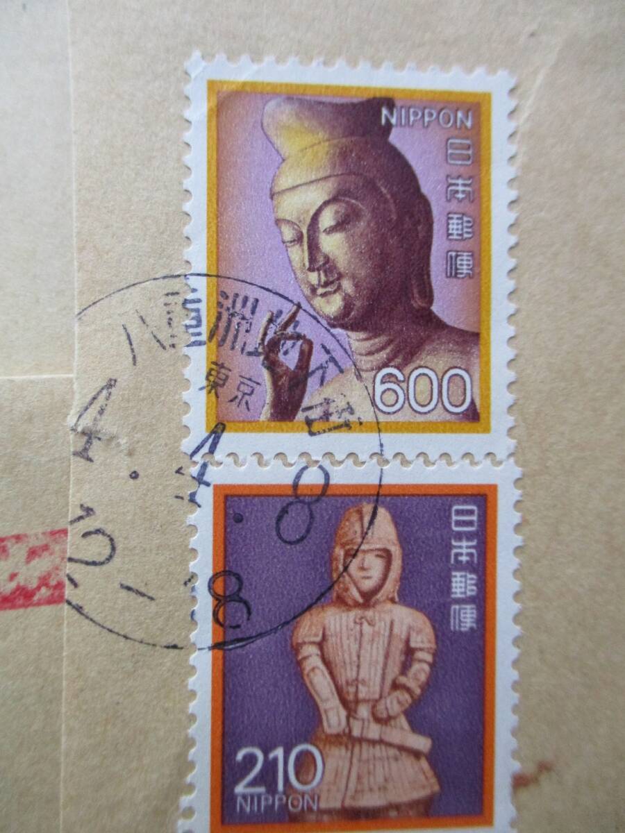 Ａ‐517・１０００円他高額切手貼エンタ／１８通カットロット_画像2