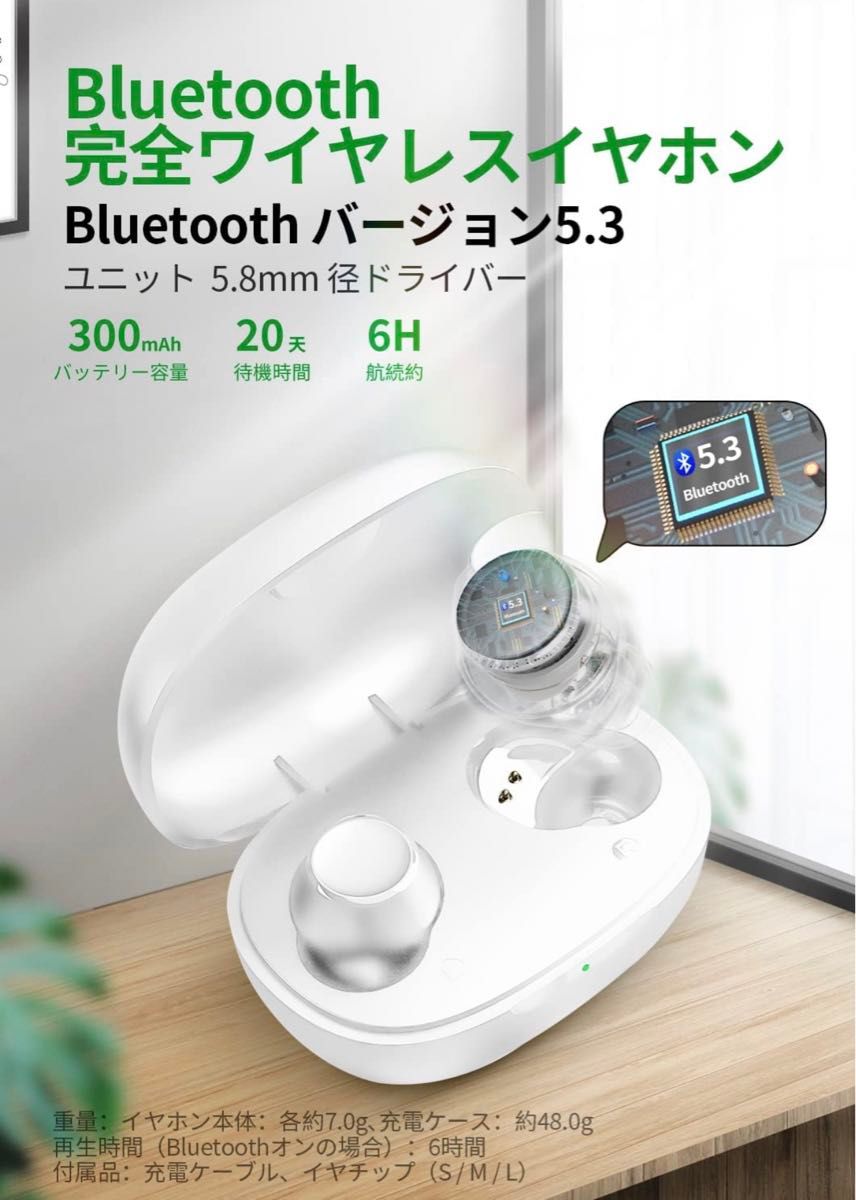 bluetooth5.3 ワイヤレスイヤホン 小型/軽量 イヤホン Bluetooth HiFi ブルートゥース AAC対応
