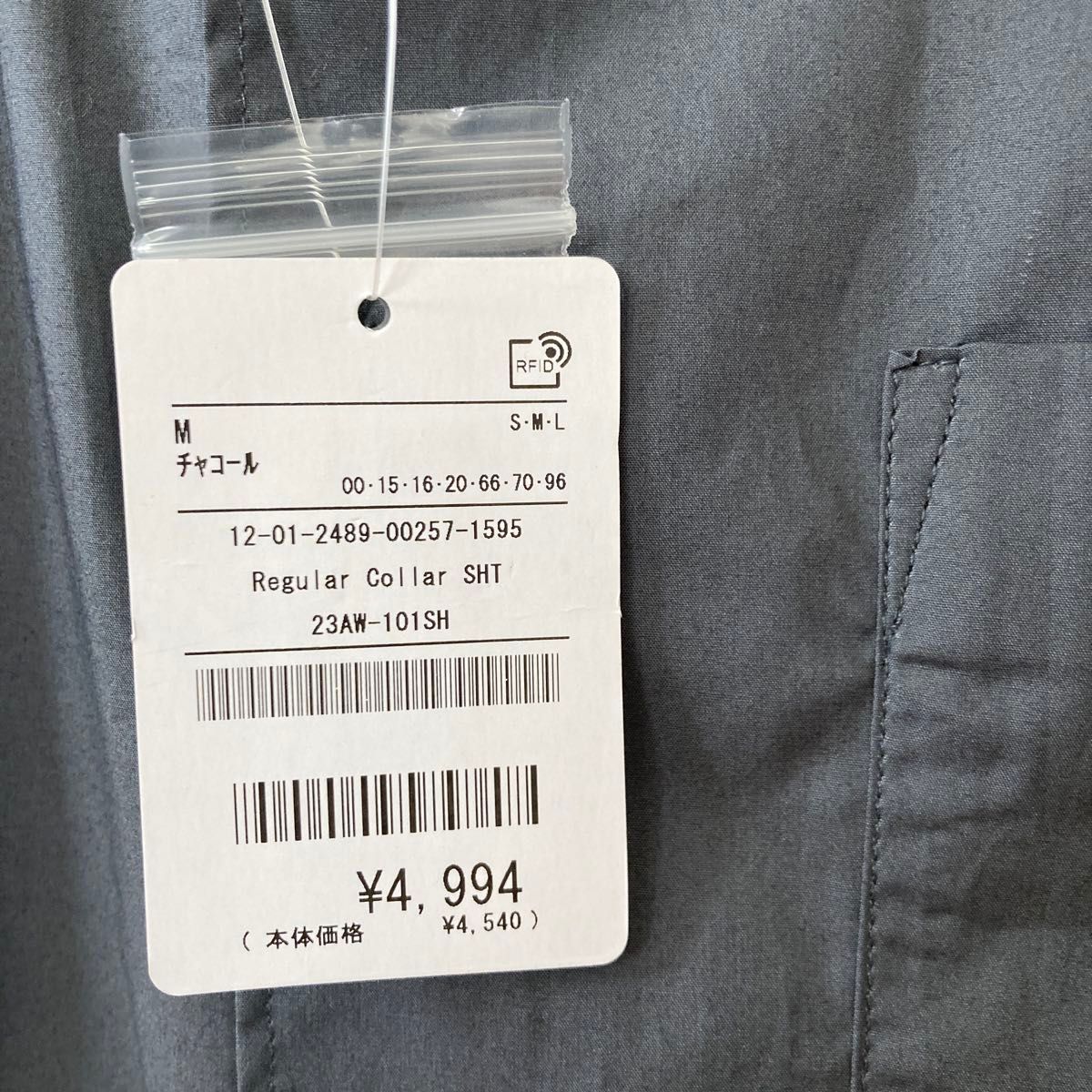フリークスストア シャツ ブラウス 限定展開 Relax Fit リラックスフィット レギュラーカラーシャツ 新品未使用品