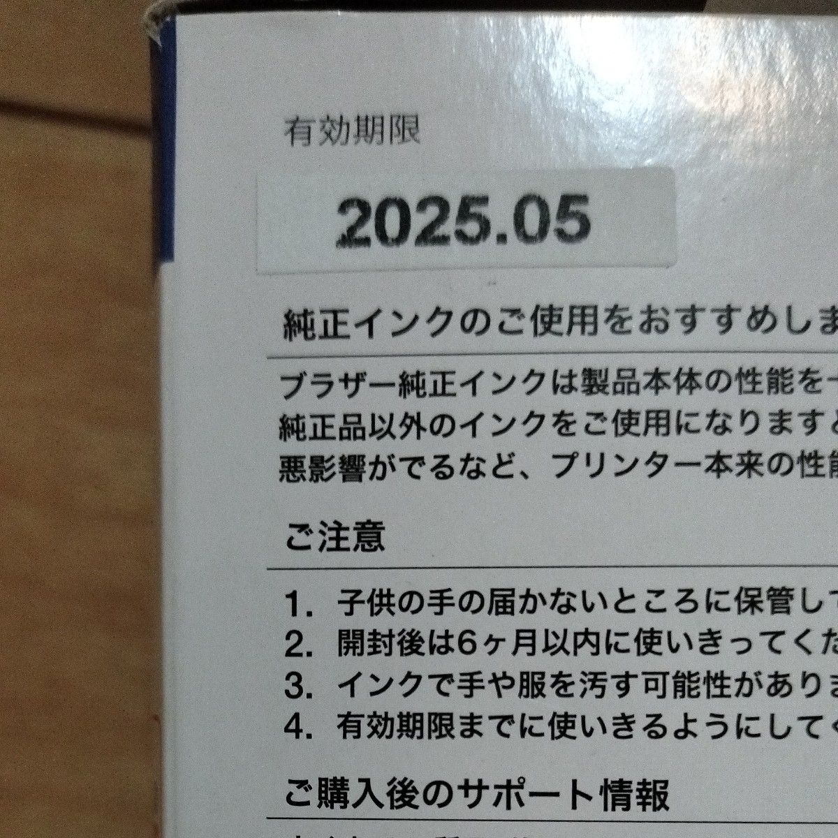 brotherブラザー  純正インク  LC111-4PK