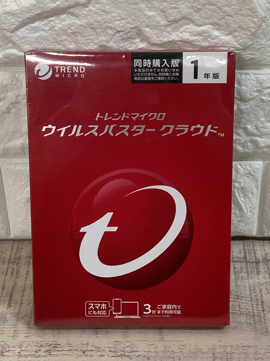 ☆未開封品　TREND MICRO トレンドマイクロ ウイルスバスタークラウド　パッケージ版　スマホ対応　家庭内　3台　セキュリティソフト　①_画像2