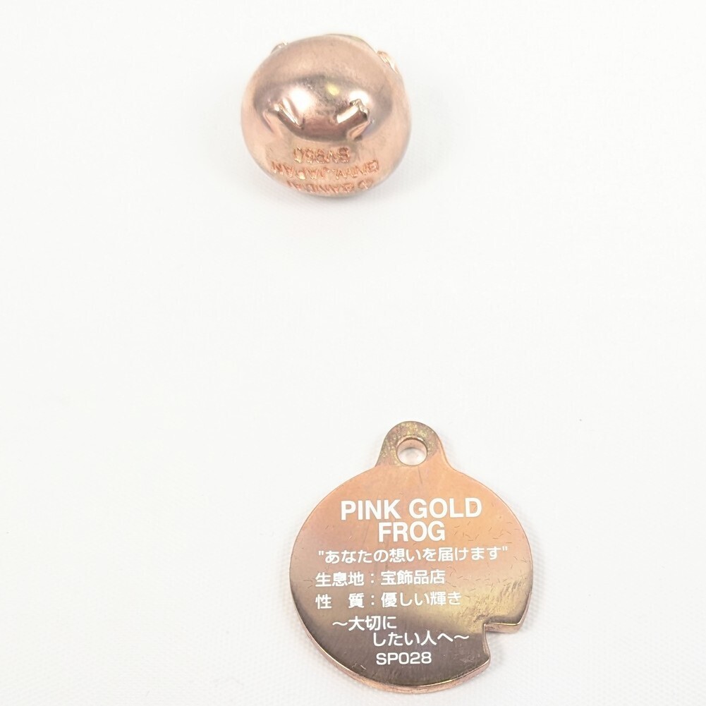  valuable! hard-to-find goods 269 piece build-to-order manufacturing goods 2 original silver made frog style pink gold frog pink gold frog SP028 Bandai frog 