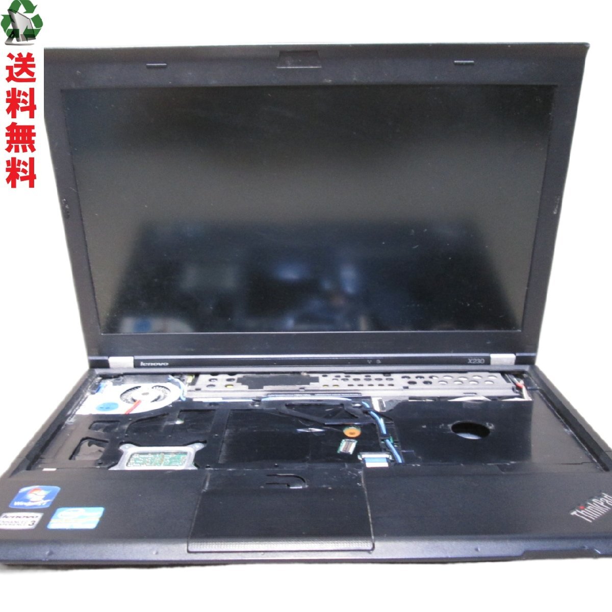 Lenovo ThinkPad X230 2325-2F0　【Windows7世代のPC】 2980円均一 ジャンク　送料無料 [89293]_画像1