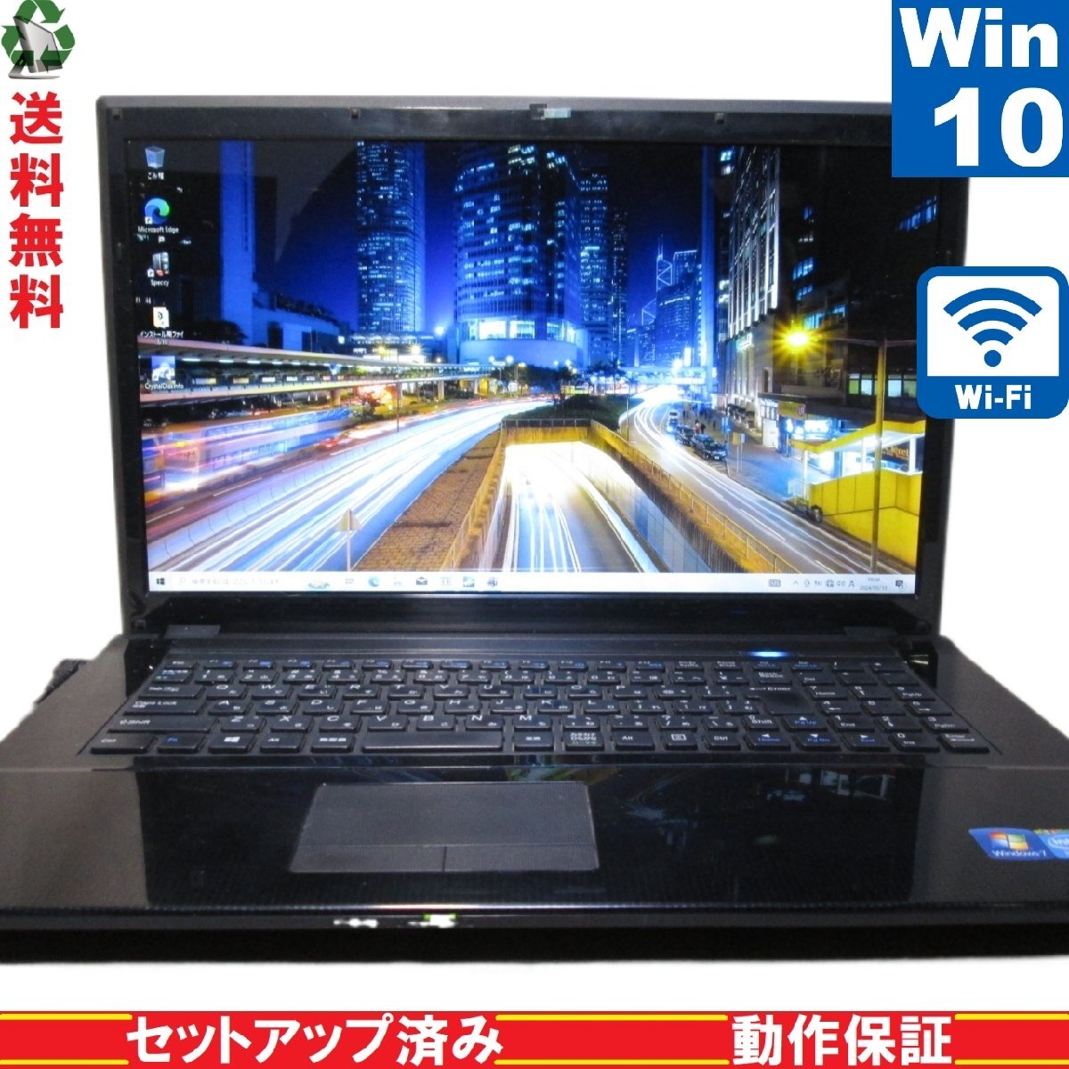 iiyama W270CZ【Celeron 1037U 1.8GHz】　【Windows10 Home】 Libre Office Wi-Fi HDMI 長期保証 [89325]_画像1